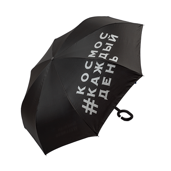 Зонт-трость «Космос каждый день»