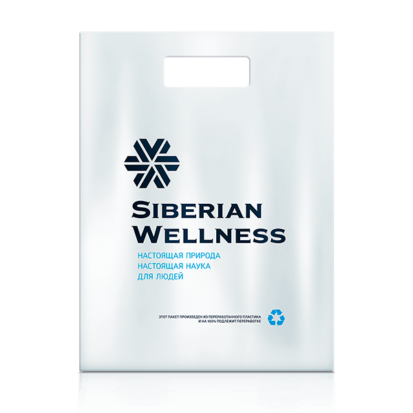 Пакет полиэтиленовый с логотипом Компании Siberian Wellness