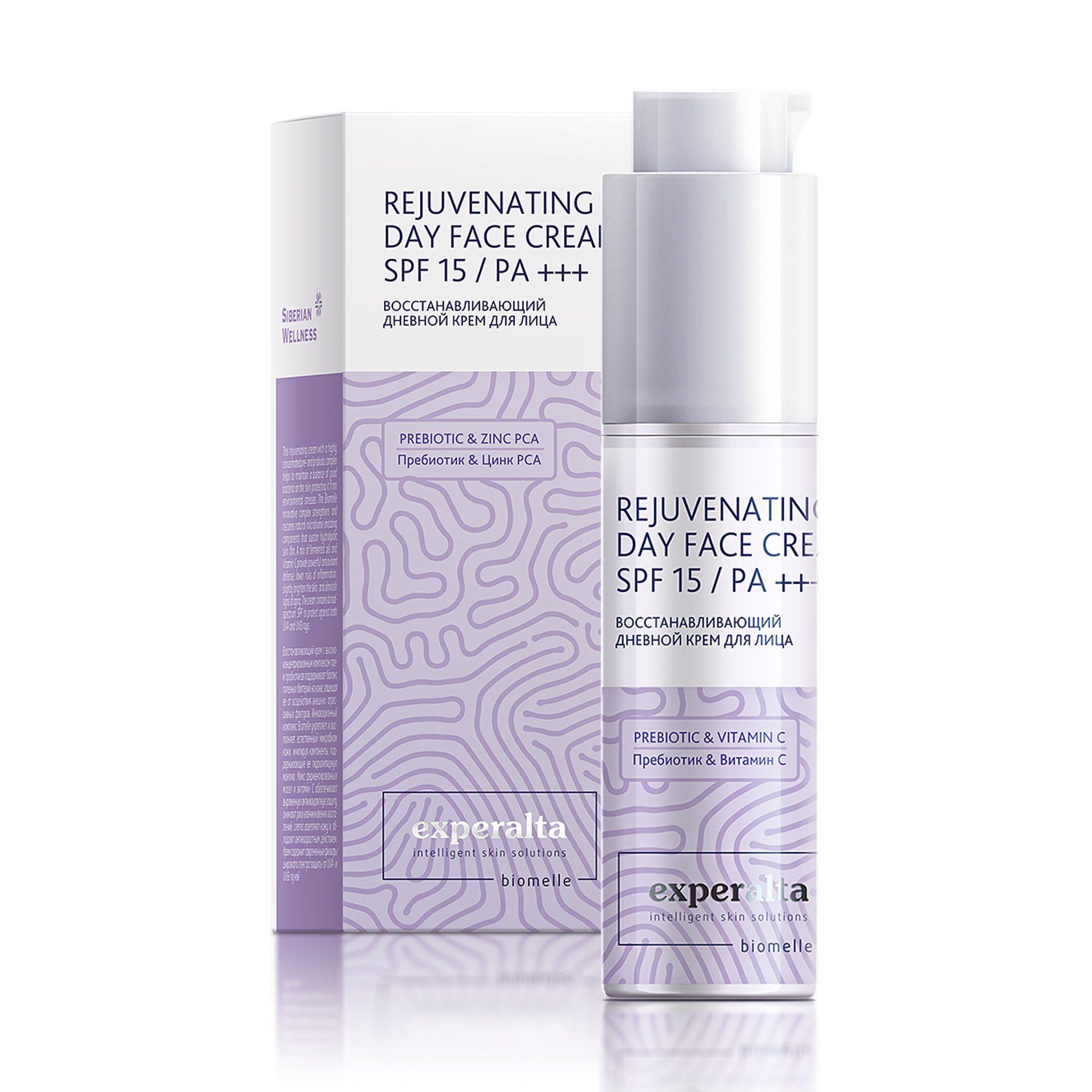 Восстанавливающий дневной крем для лица SPF 15 / PA +++ - Experalta Biomelle