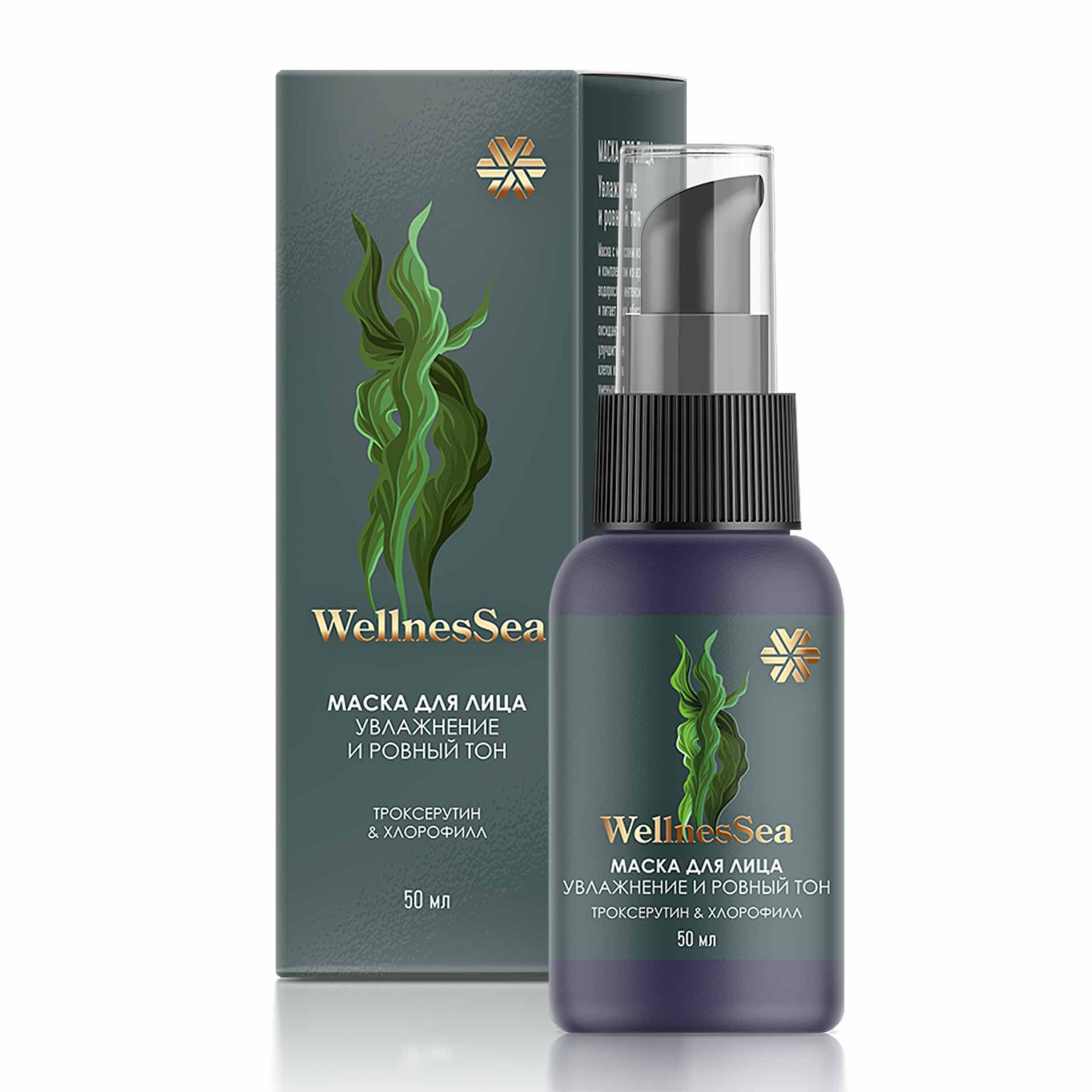 Маска для лица (увлажнение и ровный тон) - Wellness Sea