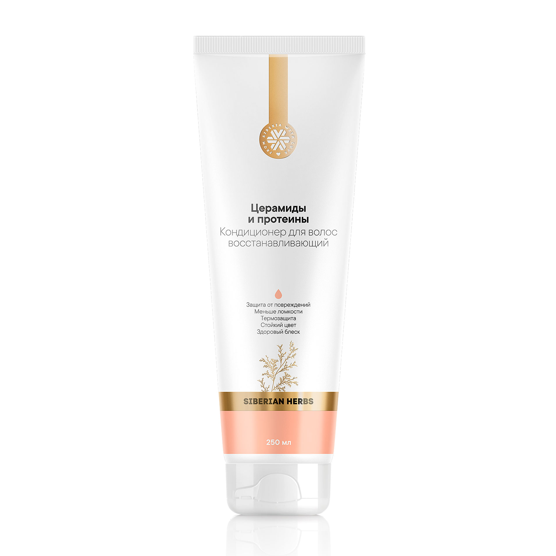 Кондиционер для волос восстанавливающий (церамиды и протеины) - Siberian Wellness