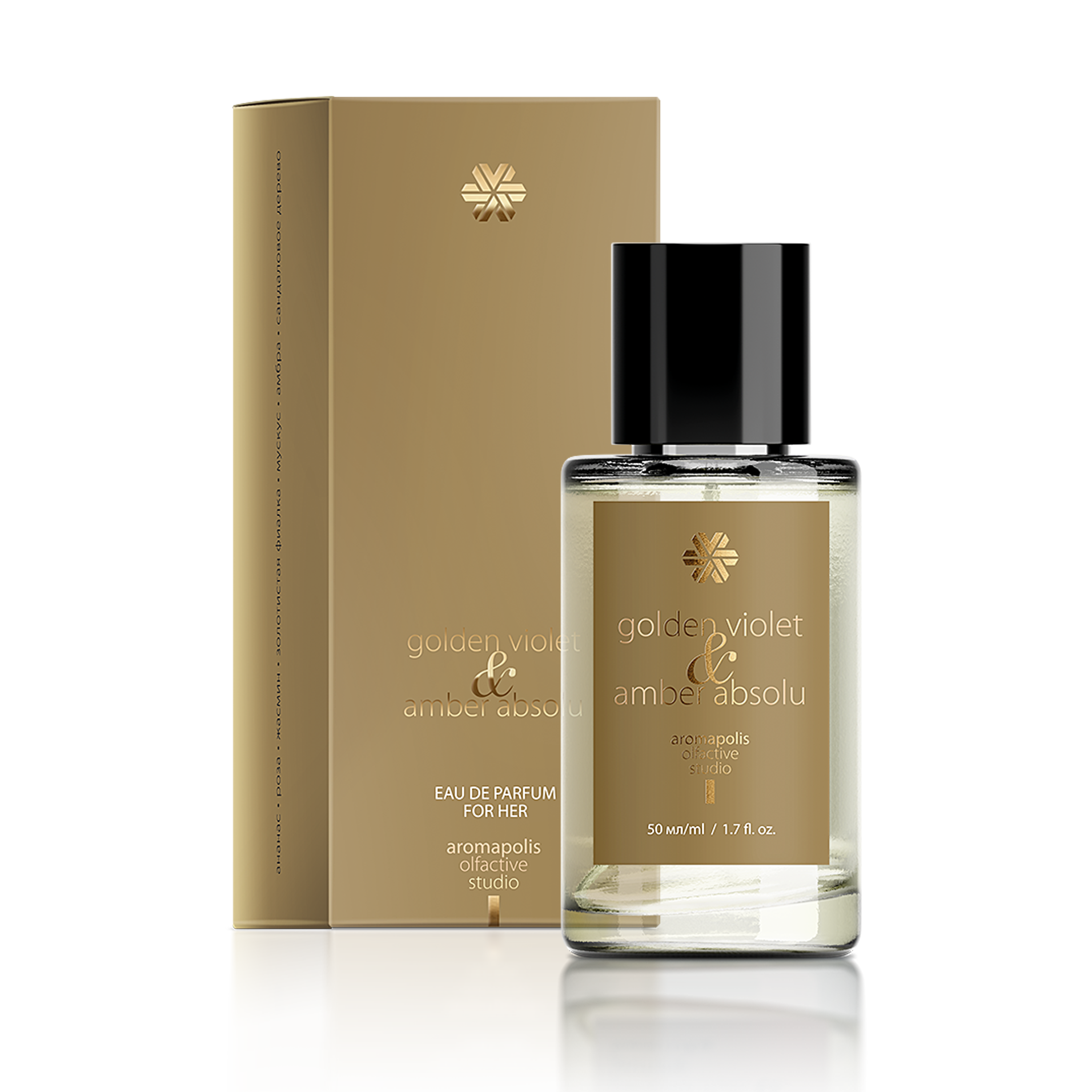 Golden Violet & Amber Absolu, парфюмерная вода - Aromapolis Olfactive Studio