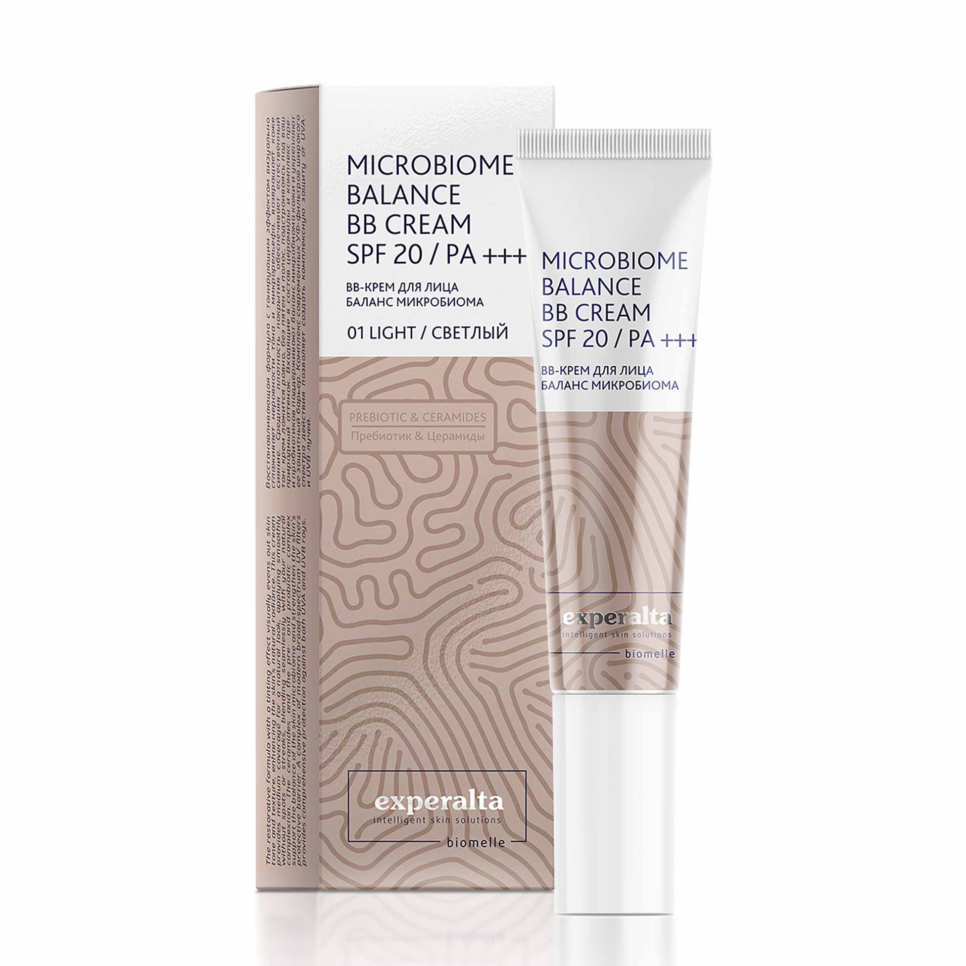 BB-крем для лица «Баланс микробиома» SPF 20 / PA+++ (01 светлый) - Experalta Biomelle