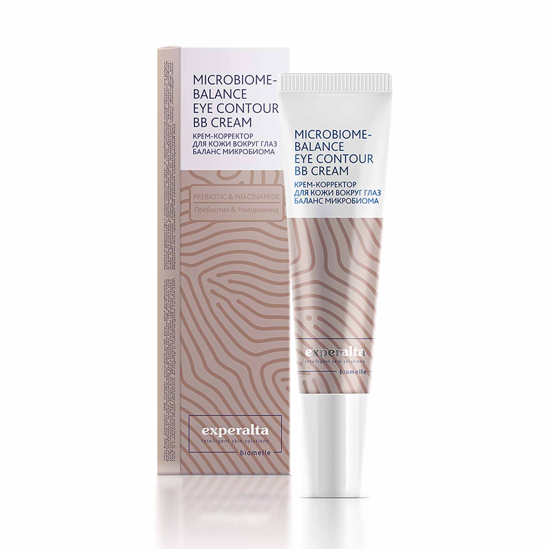 Крем-корректор для кожи вокруг глаз «Баланс микробиома» - Experalta Biomelle