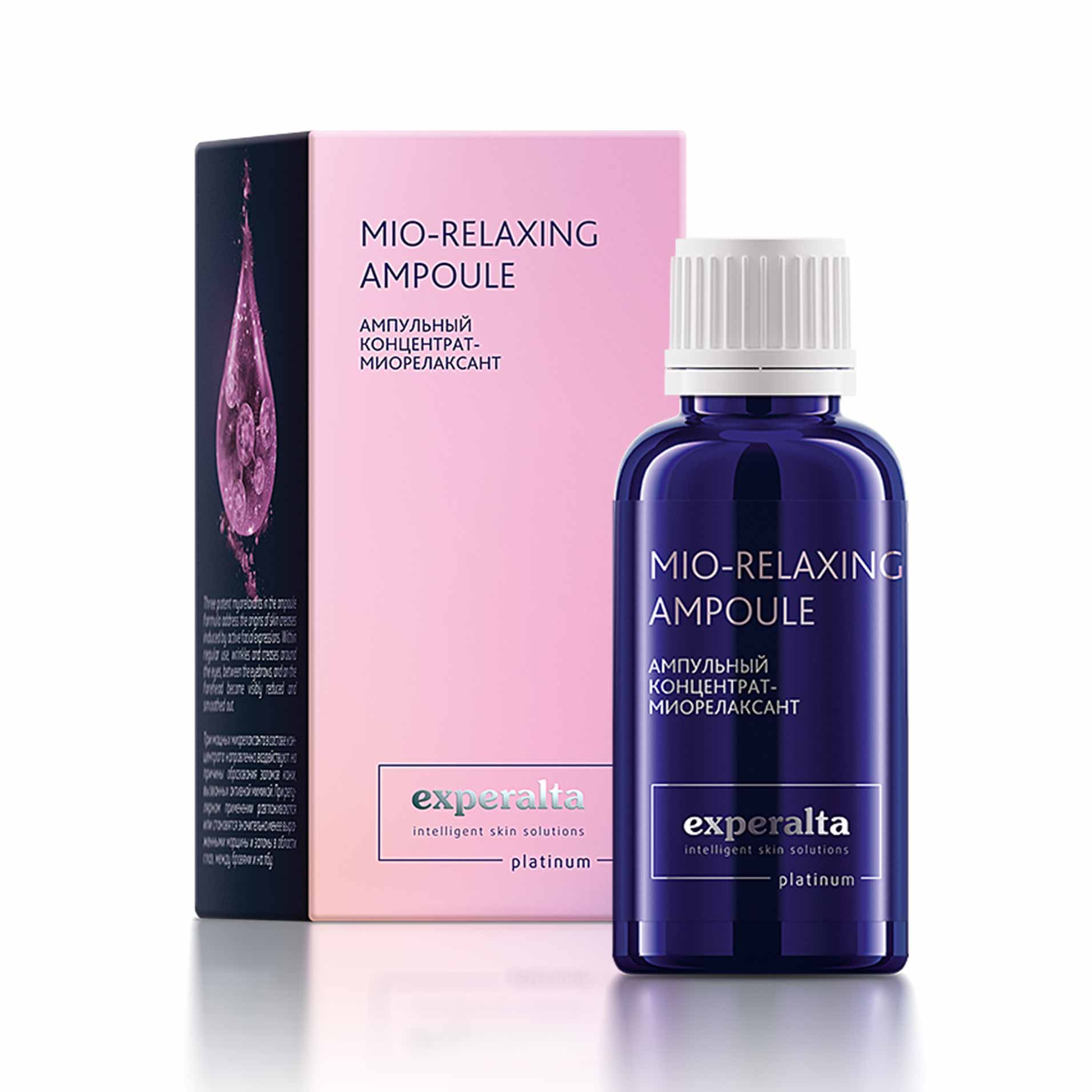 Ампульный концентрат-миорелаксант - Experalta Platinum