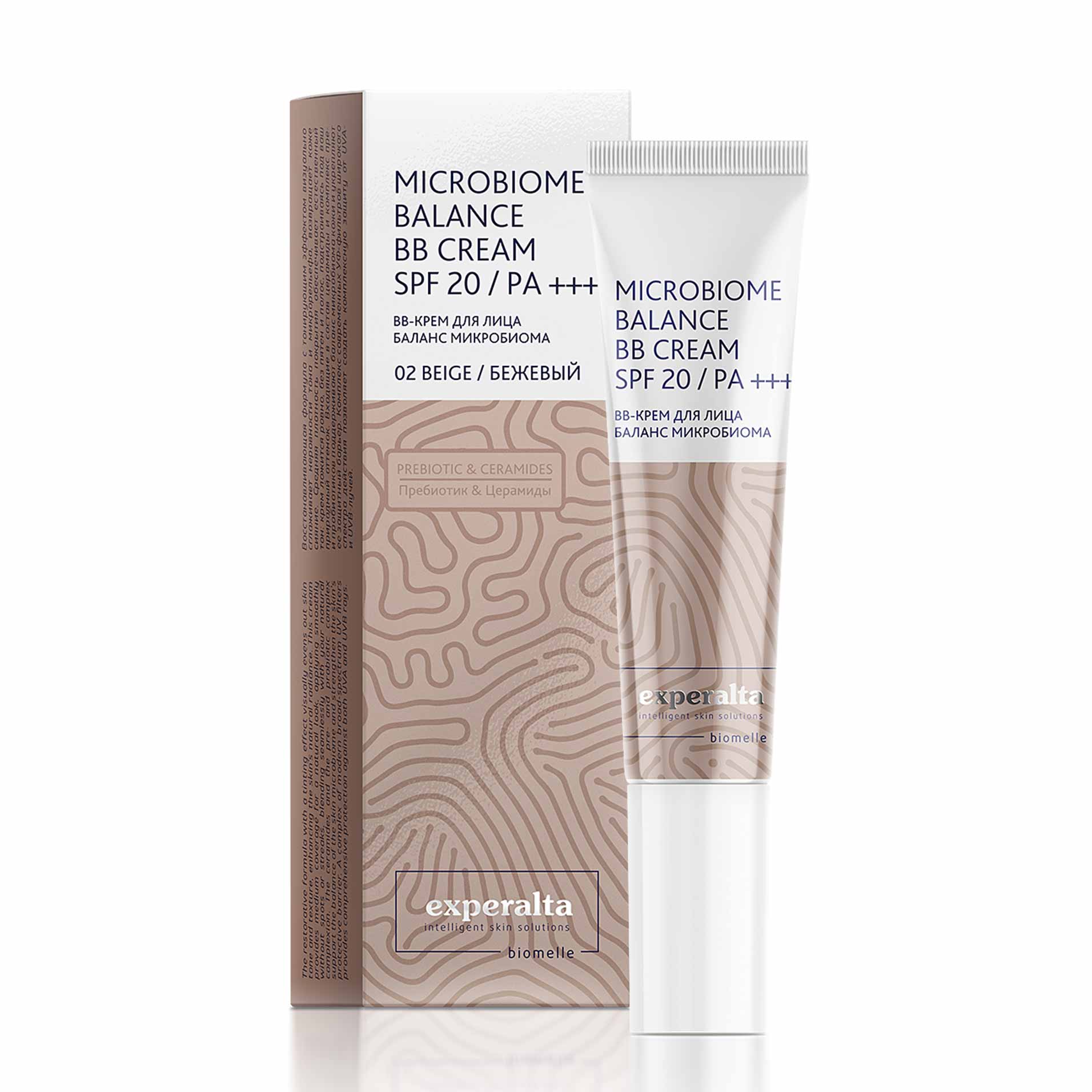 BB-крем для лица «Баланс микробиома» SPF 20 / PA+++ (02 бежевый) - Experalta Biomelle