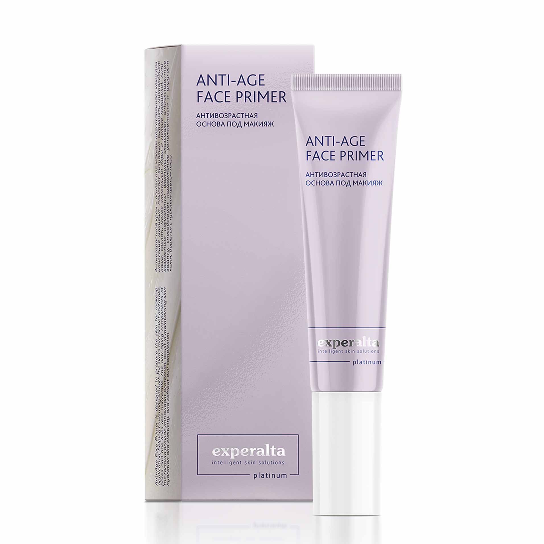 Антивозрастная основа под макияж - Experalta Platinum