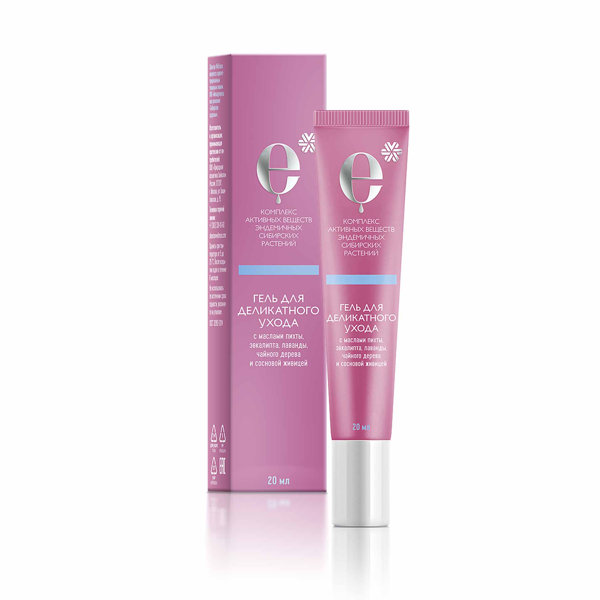 Гель для деликатного ухода - Косметика с комплексом экстрактов сибирских эндемиков