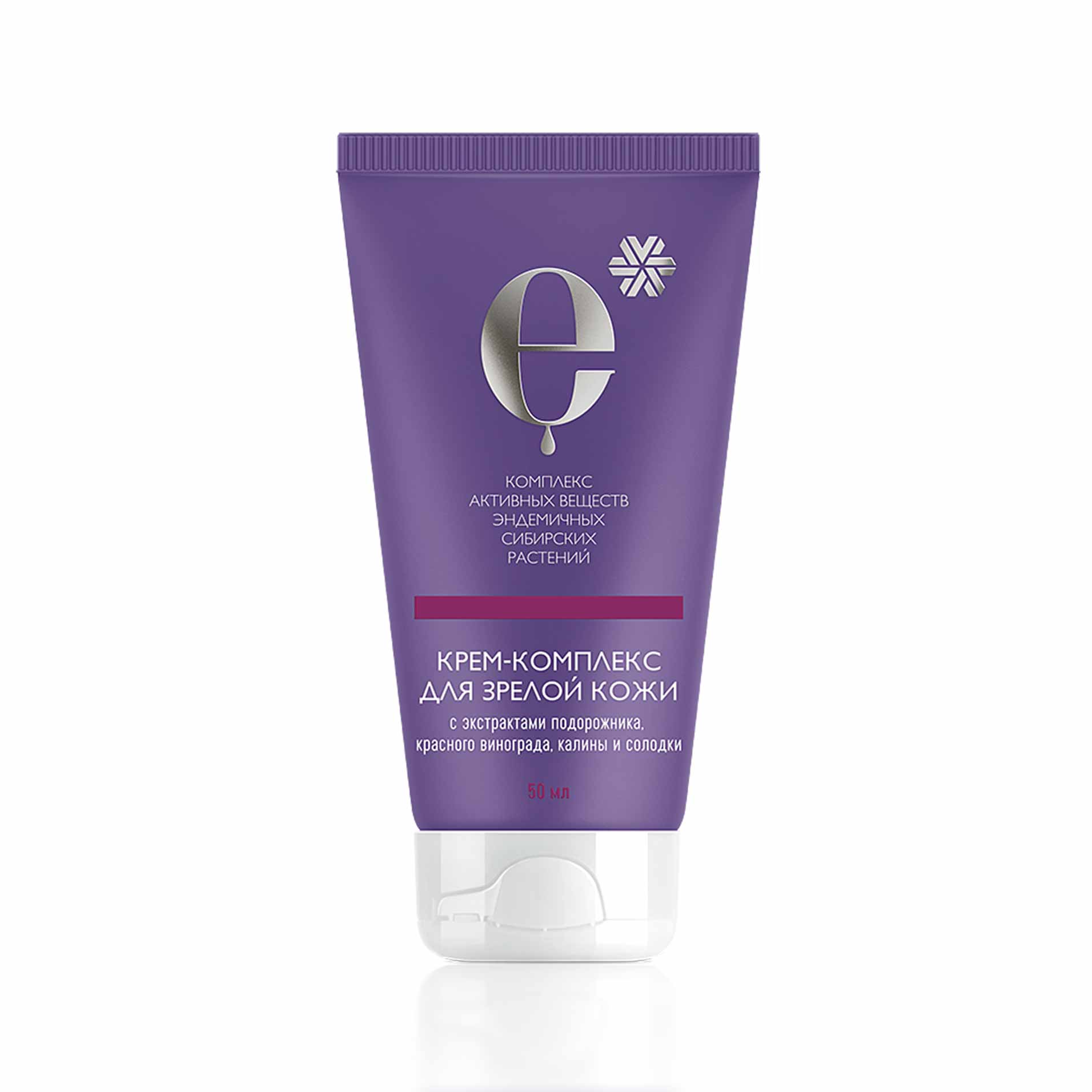 Крем-комплекс для лица для зрелой кожи - Косметика с комплексом сибирских эндемиков