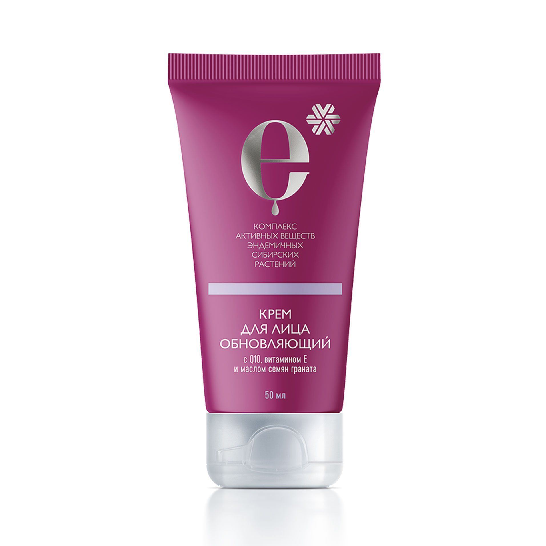 Крем для лица обновляющий - Косметика с комплексом экстрактов сибирских эндемиков