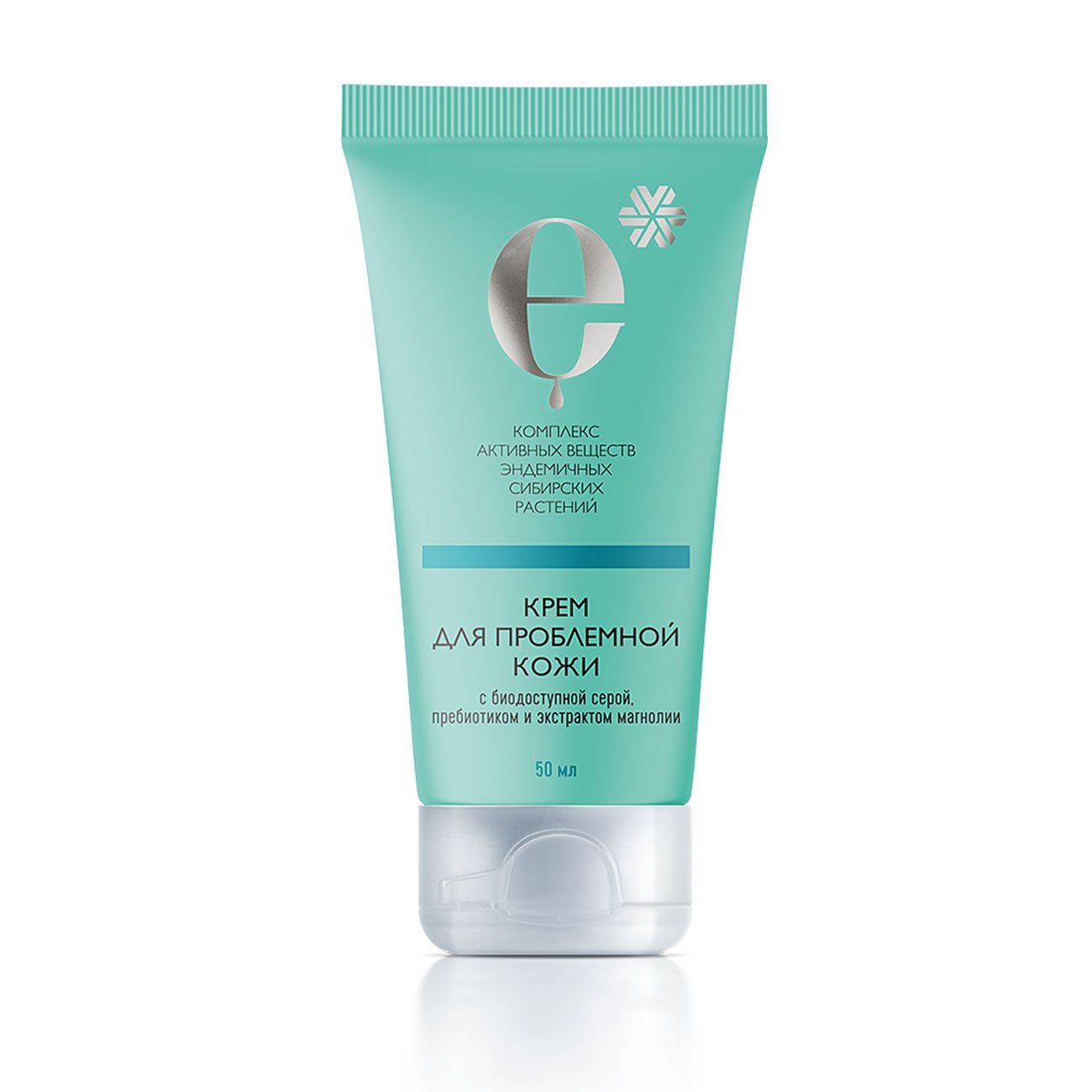 Крем для проблемной кожи - Косметика с комплексом экстрактов сибирских эндемиков