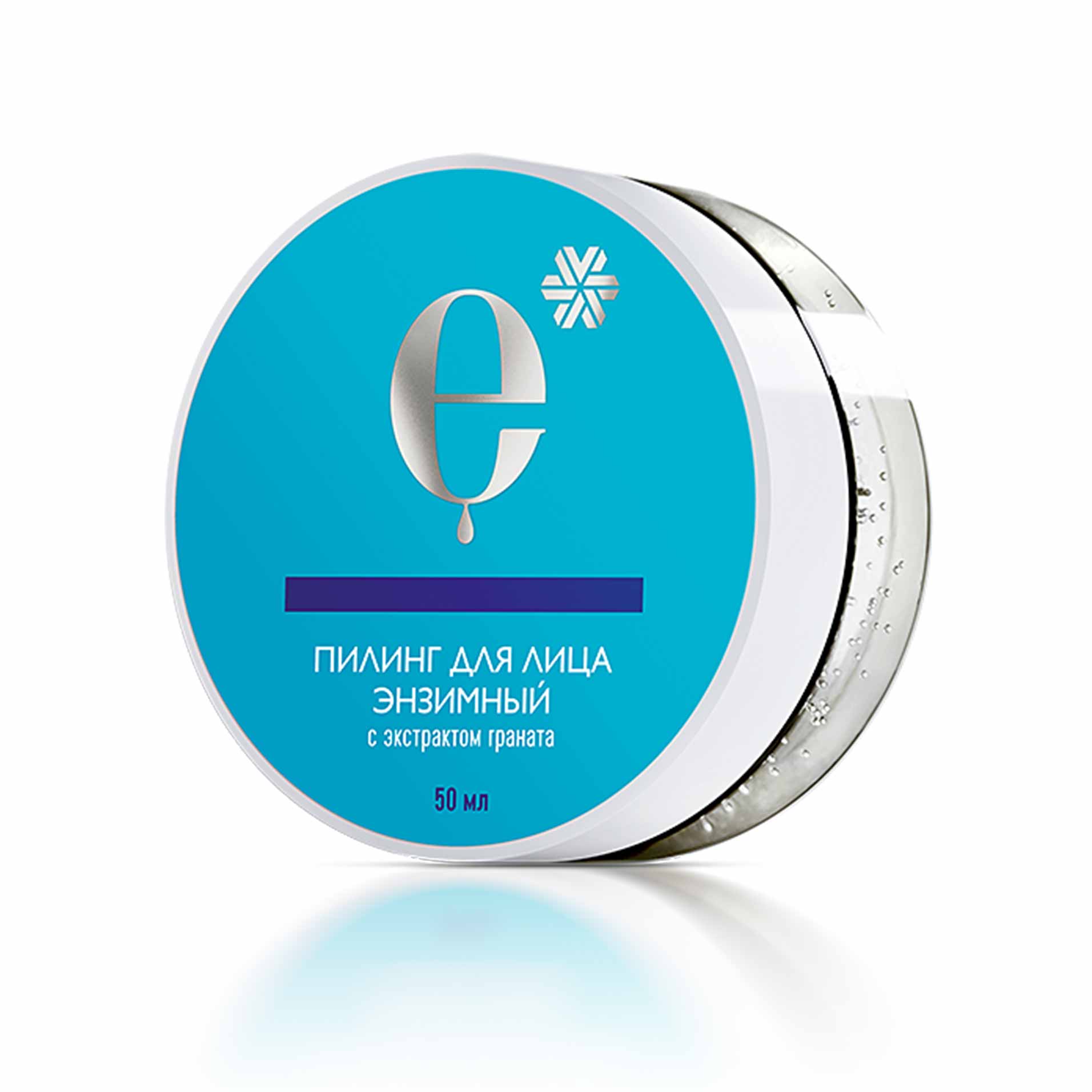 Пилинг для лица энзимный - Косметика с комплексом экстрактов сибирских эндемиков