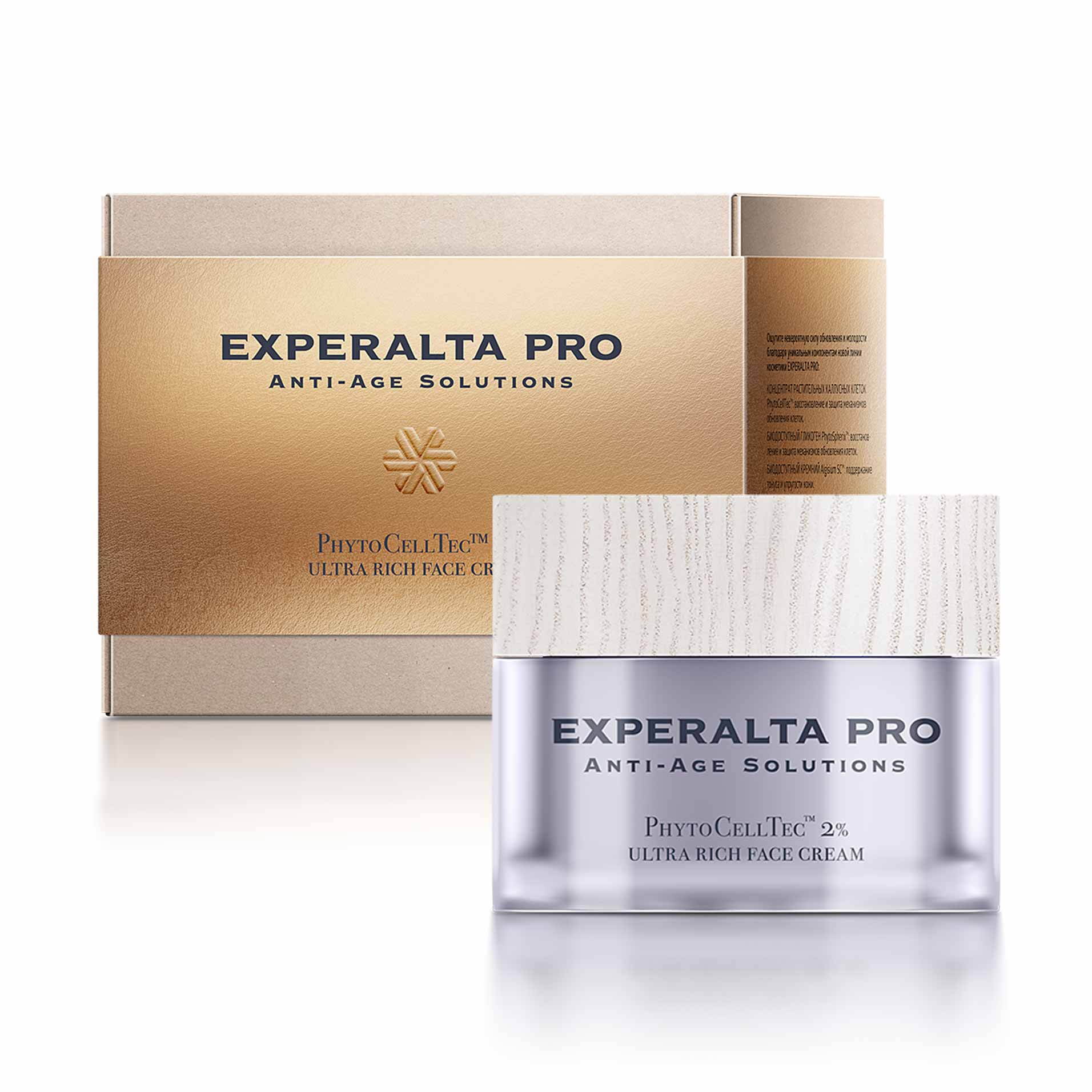 Насыщенный крем для лица - Experalta Pro Anti-Age Solutions