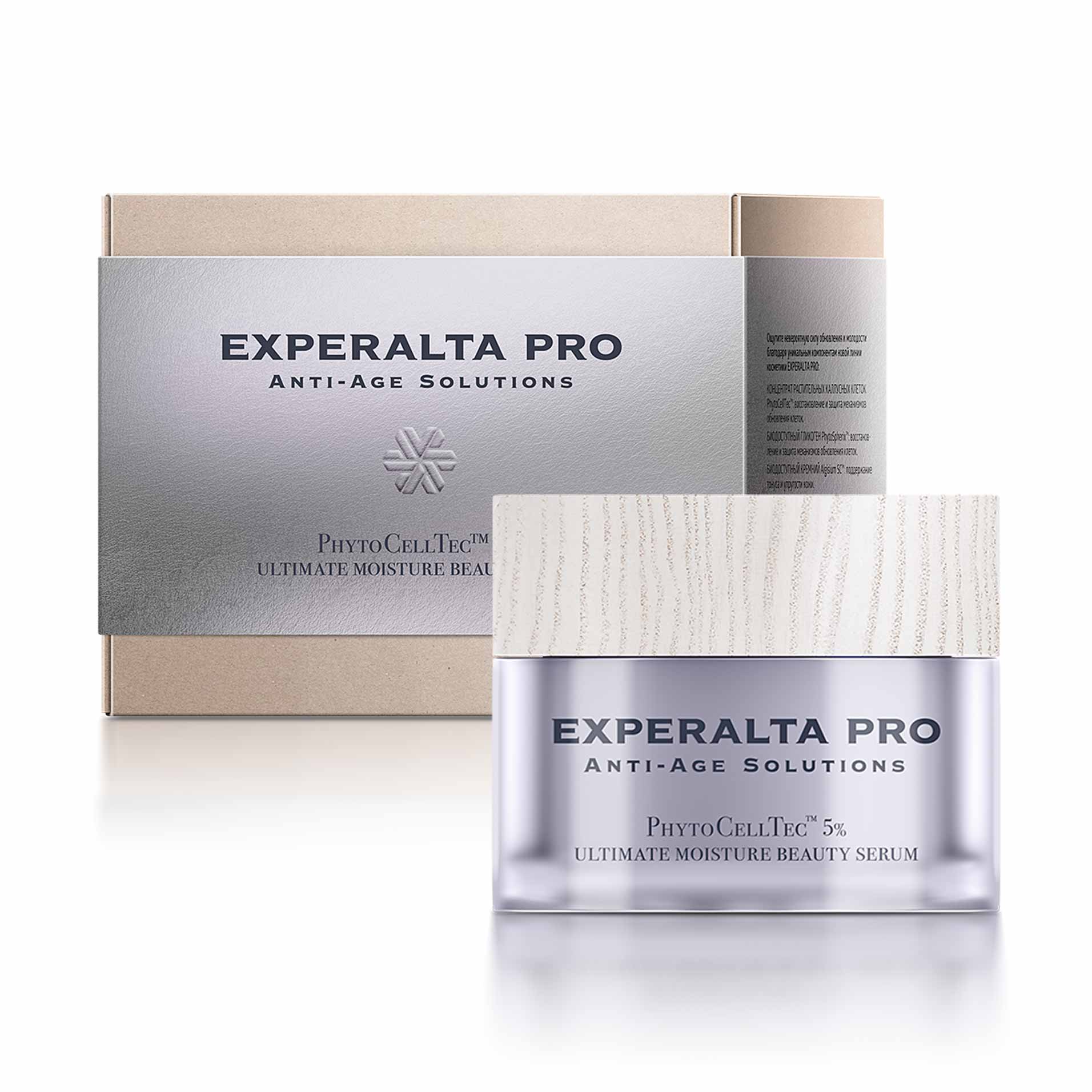 Тотальная сыворотка красоты - Experalta Pro Anti-Age Solutions