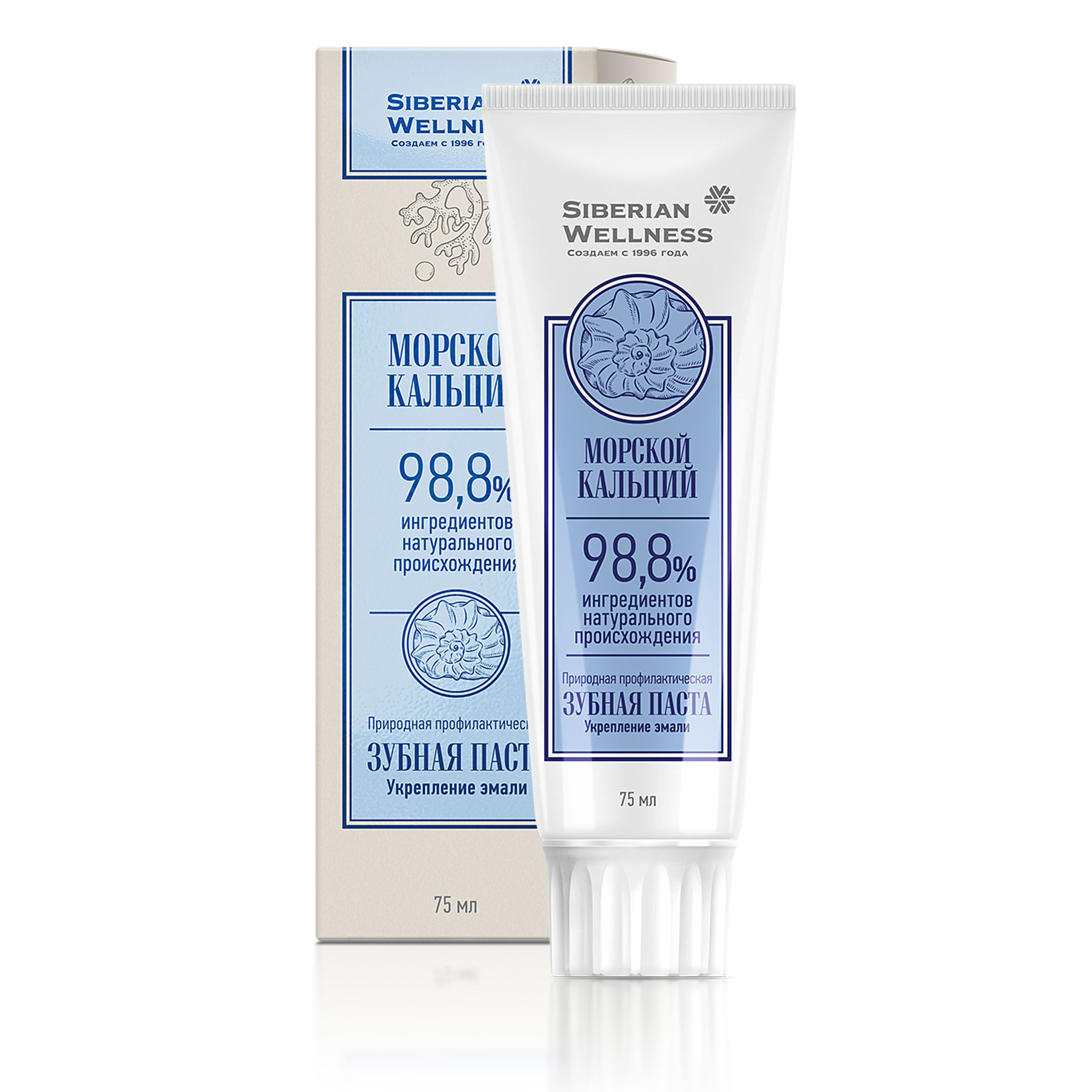 Зубная паста Интенсивное укрепление эмали Морской кальций