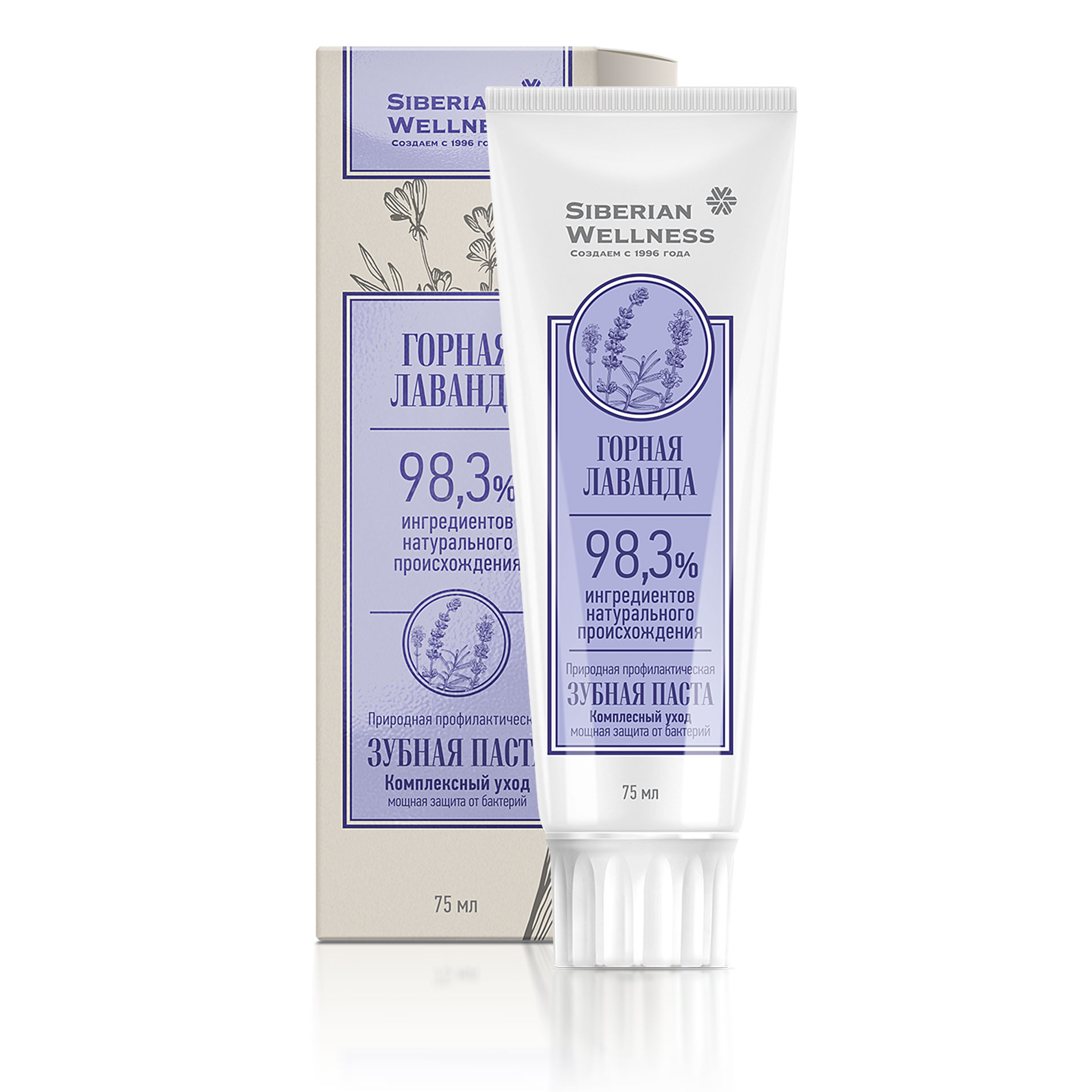 Зубная паста Антибактериальная защита Горная лаванда