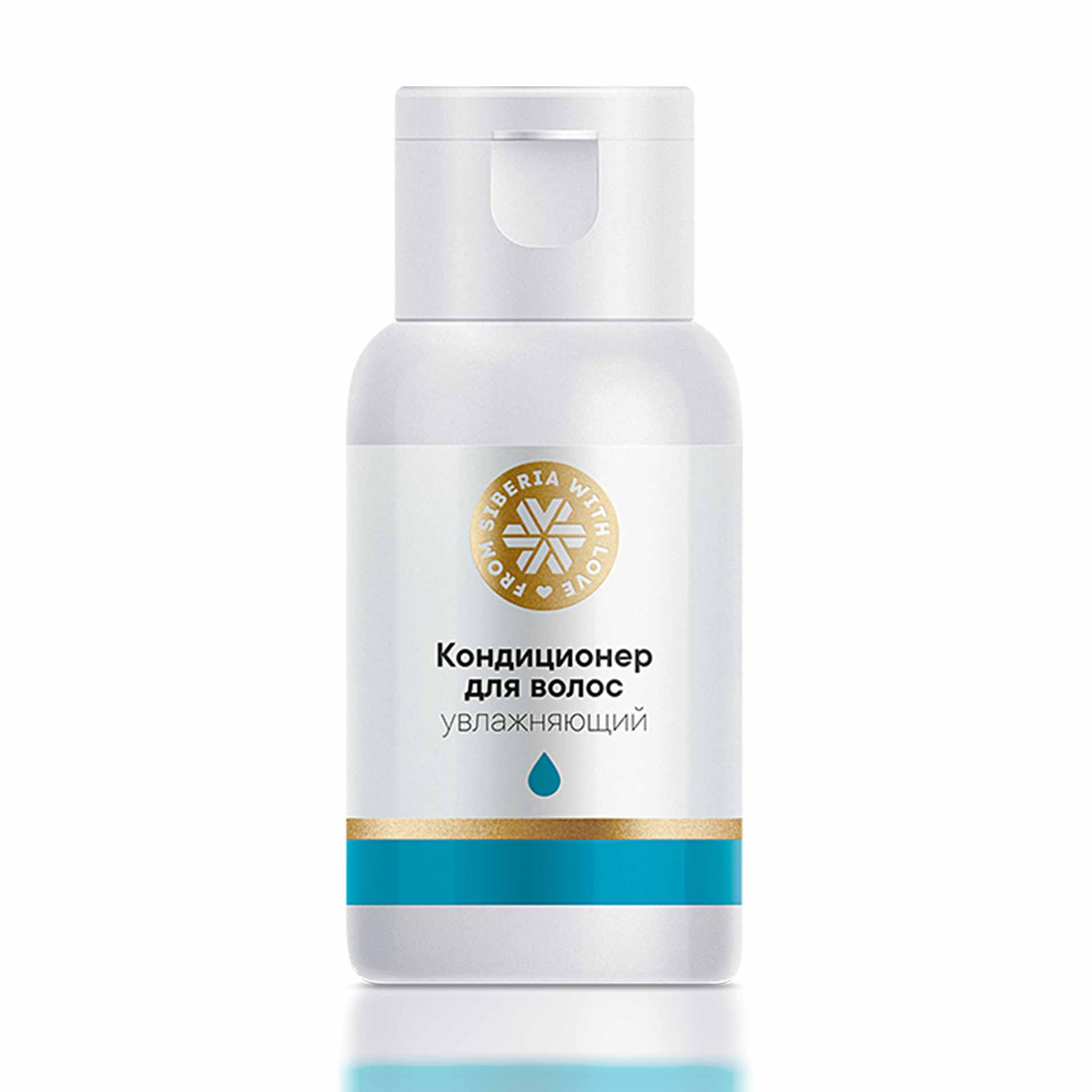 Кондиционер для волос увлажняющий Travel, 50 мл - Siberian Wellness