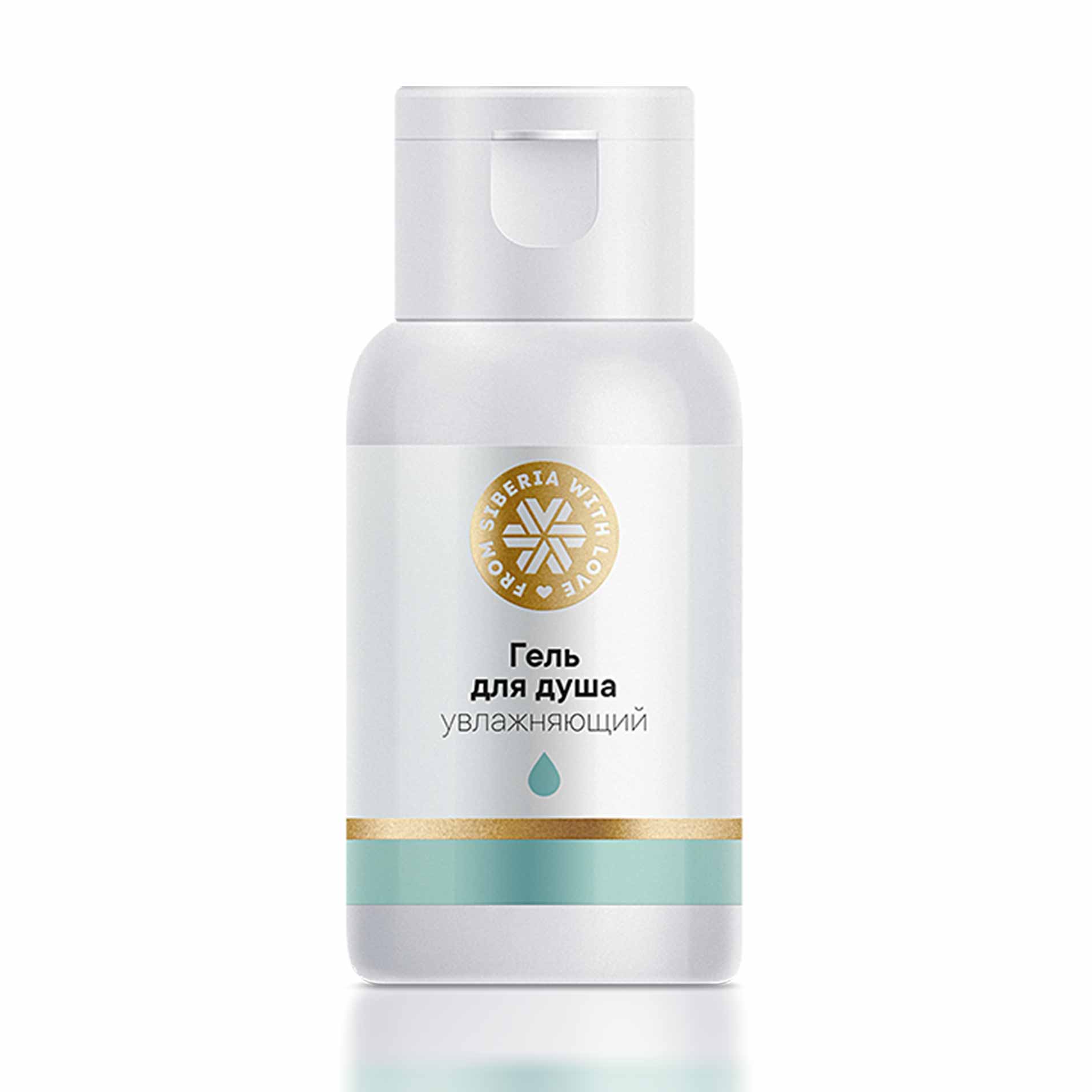 Гель для душа увлажняющий Travel, 50 мл - Siberian Wellness