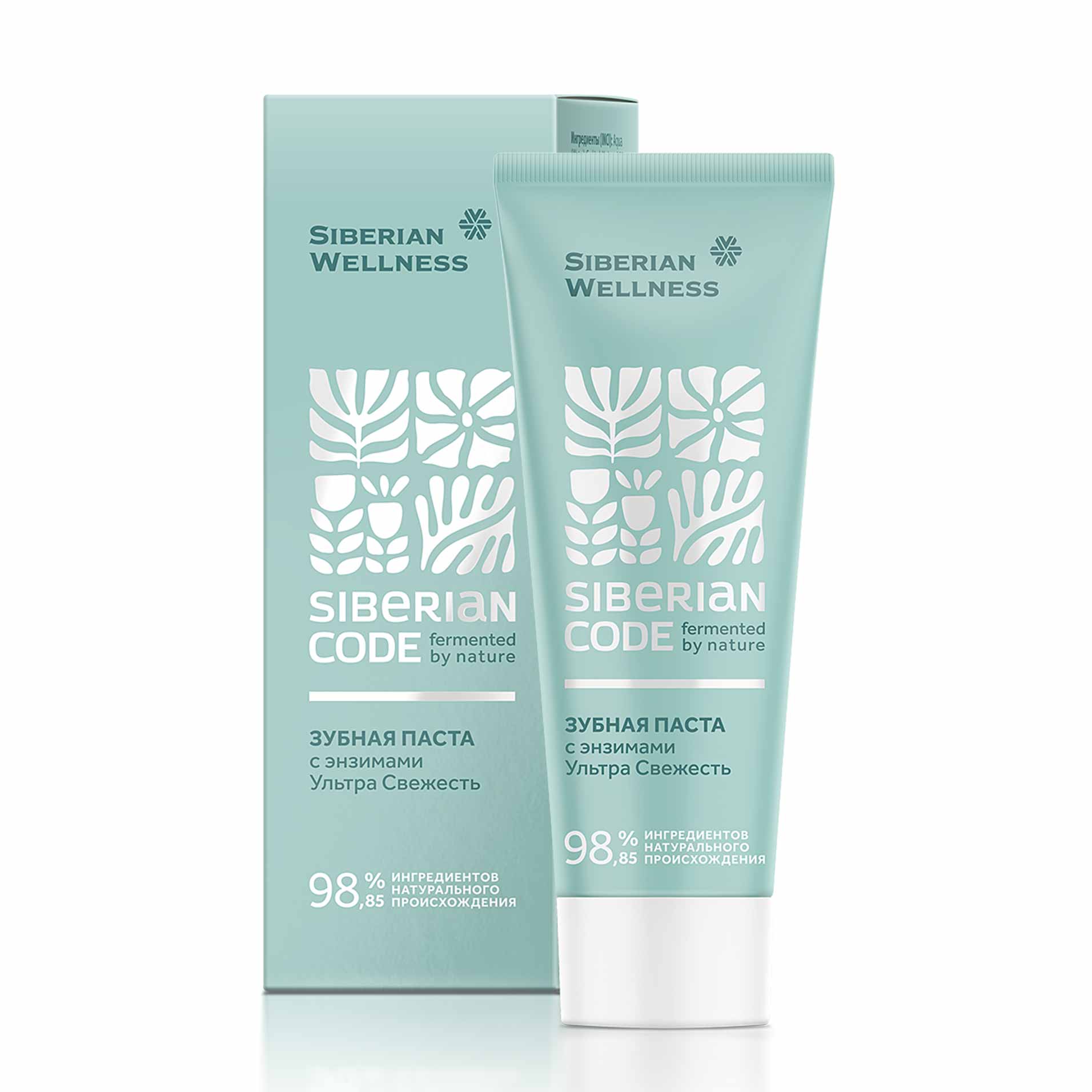 Антибактериальная зубная паста с энзимами для комплексного ухода и защиты от кариеса - Siberian Code