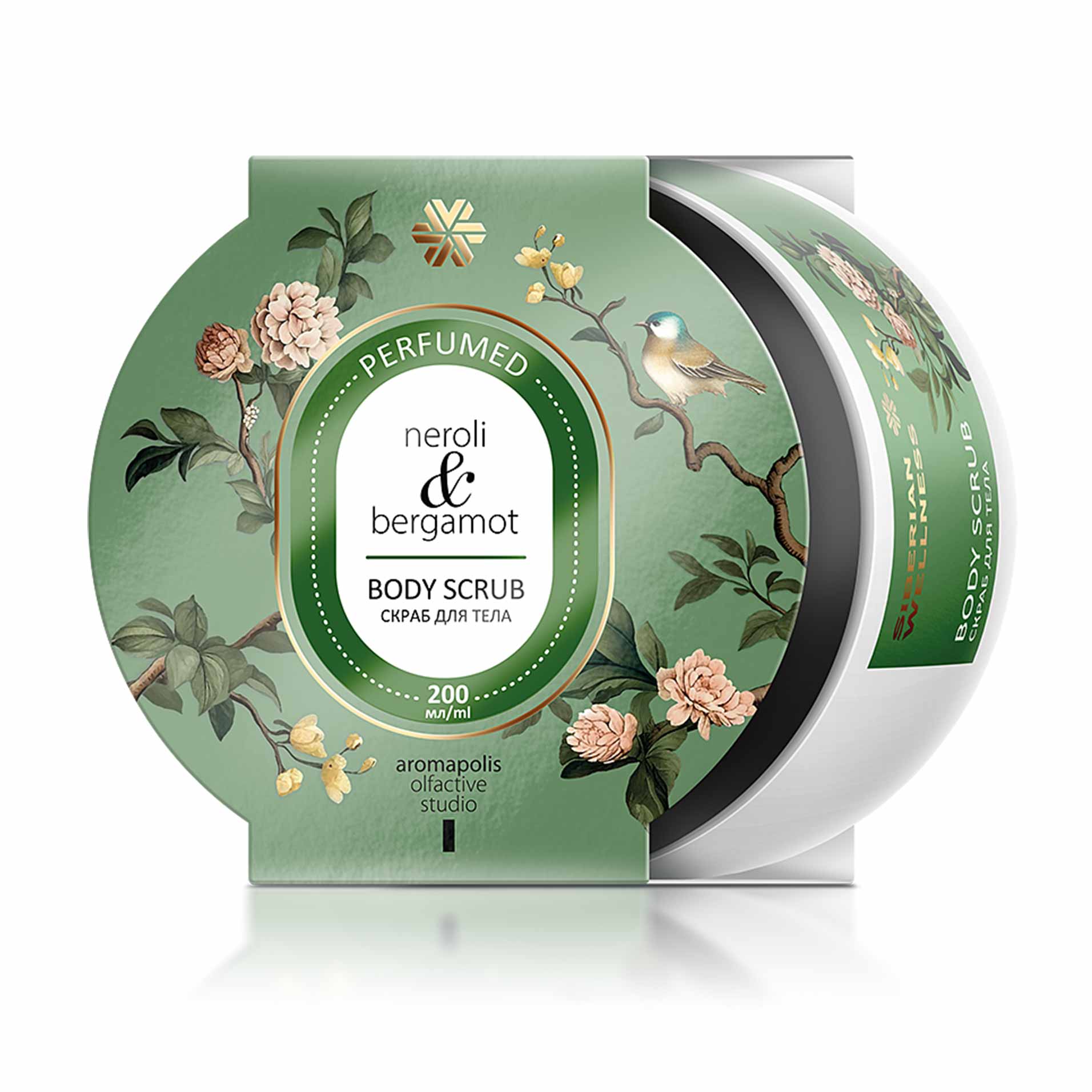 Нероли и бергамот, парфюмированный скраб для тела - Aromapolis Olfactive Studio