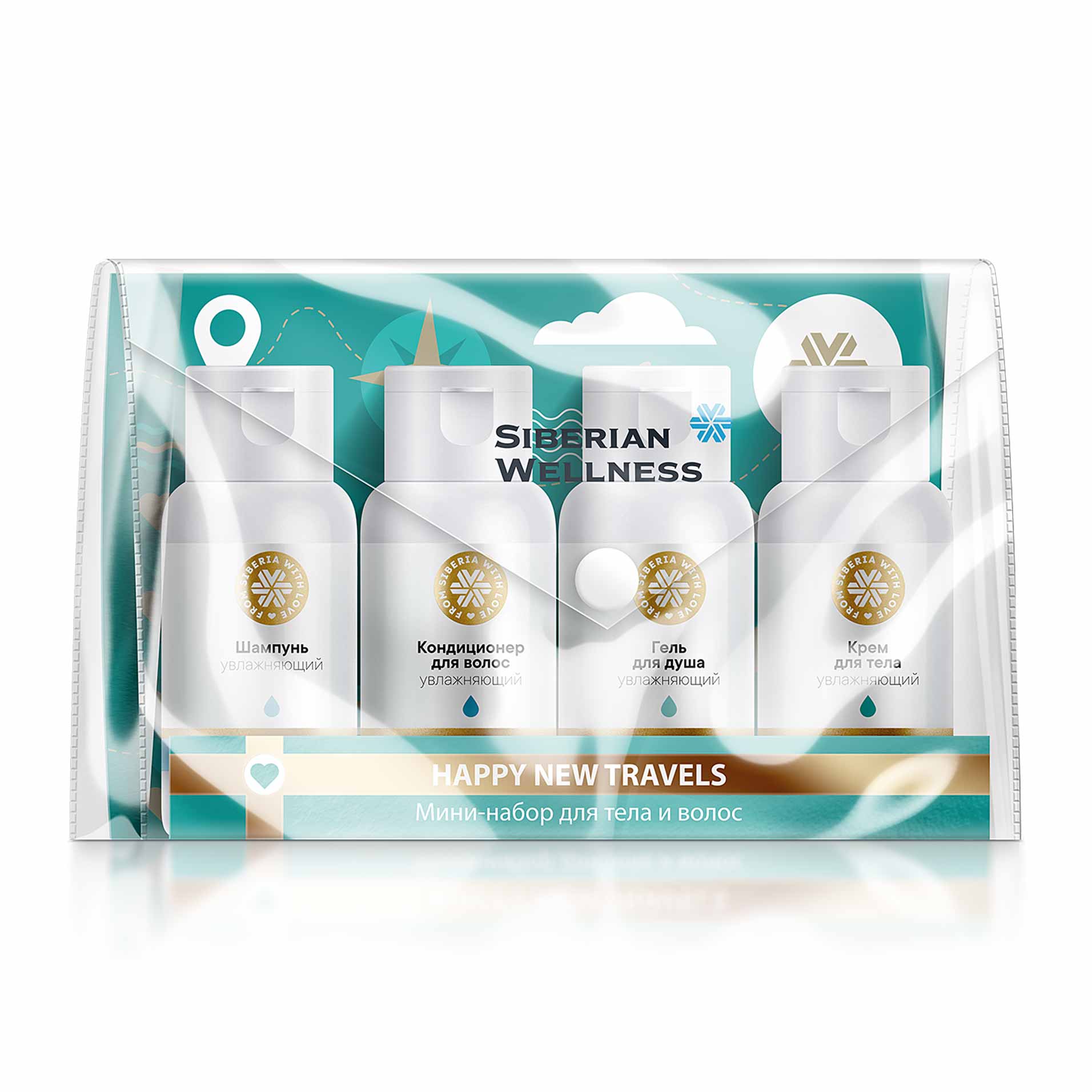 Тревел-набор для тела и волос Happy New Travels