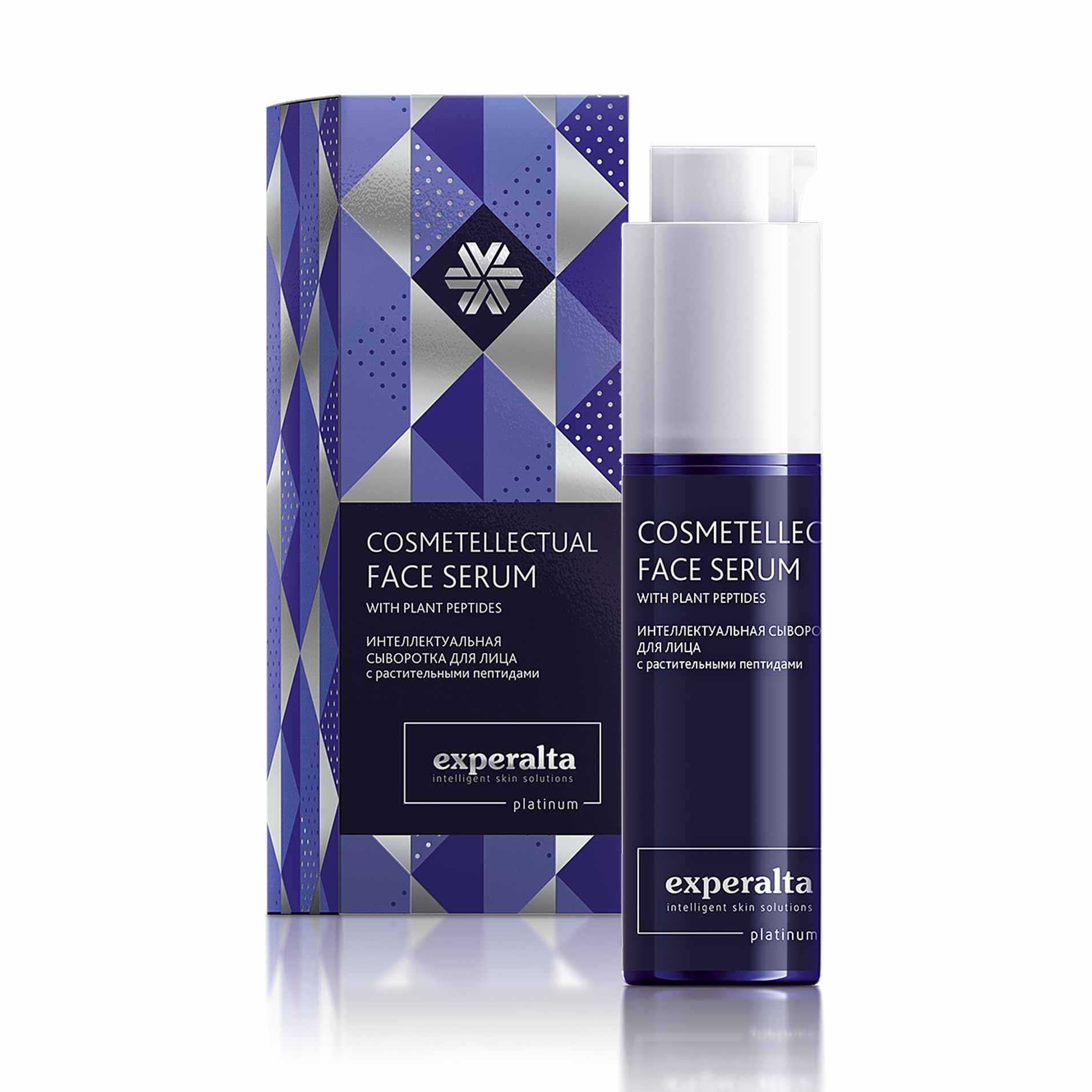 Интеллектуальная сыворотка для лица с растительными пептидами - Experalta Platinum