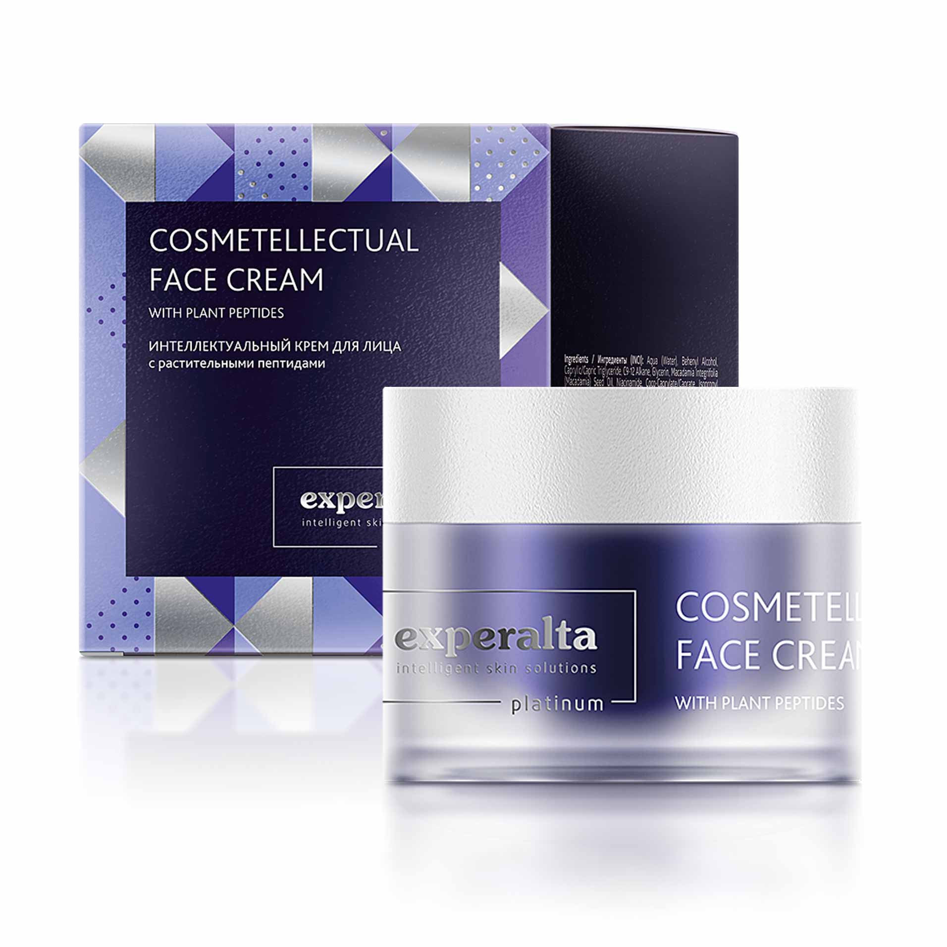 Интеллектуальный крем для лица с растительными пептидами - Experalta Platinum