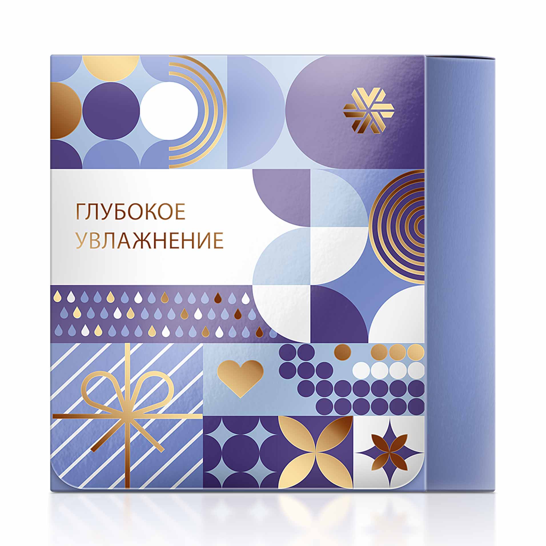 Набор «Глубокое увлажнение»