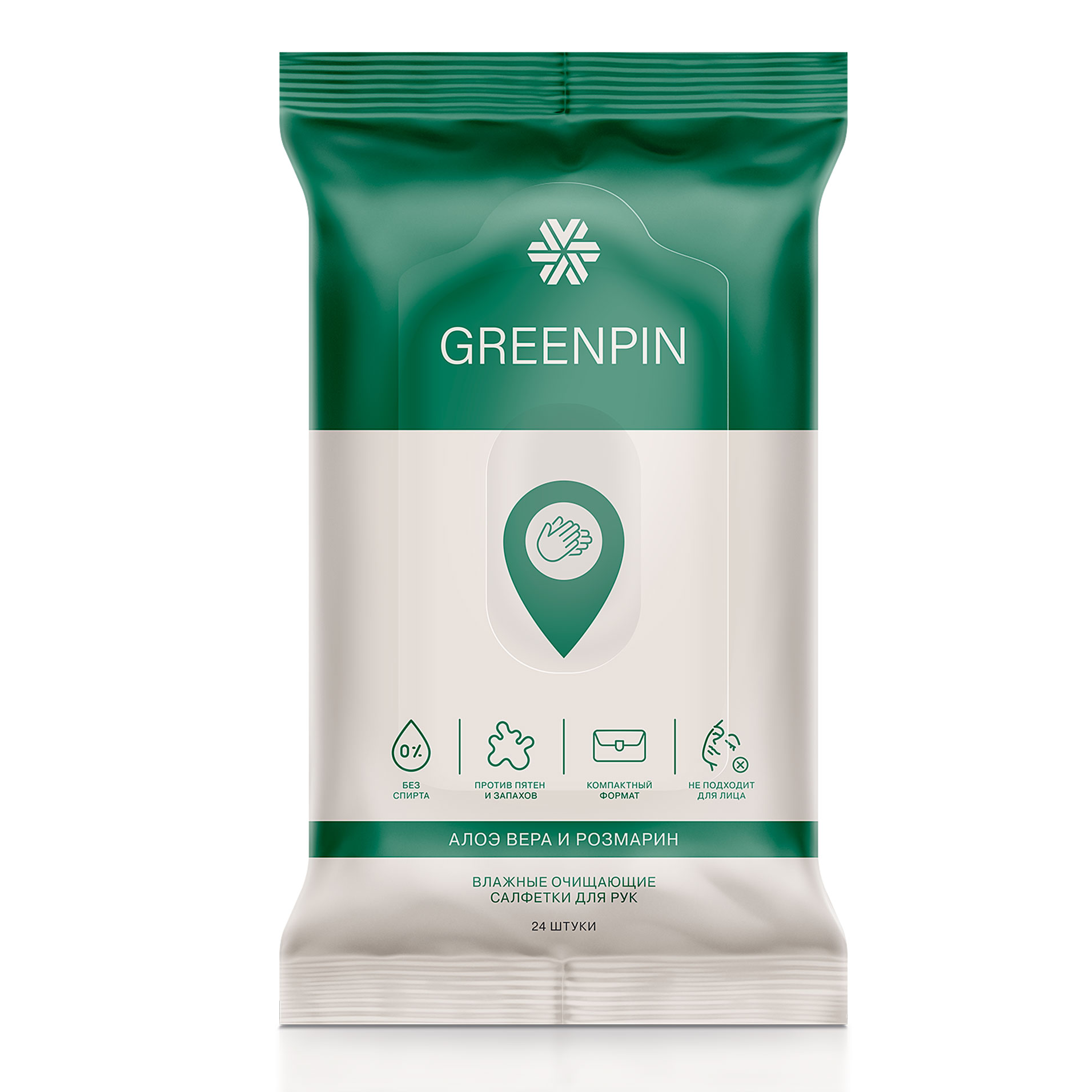 Влажные очищающие салфетки для рук GREENPIN