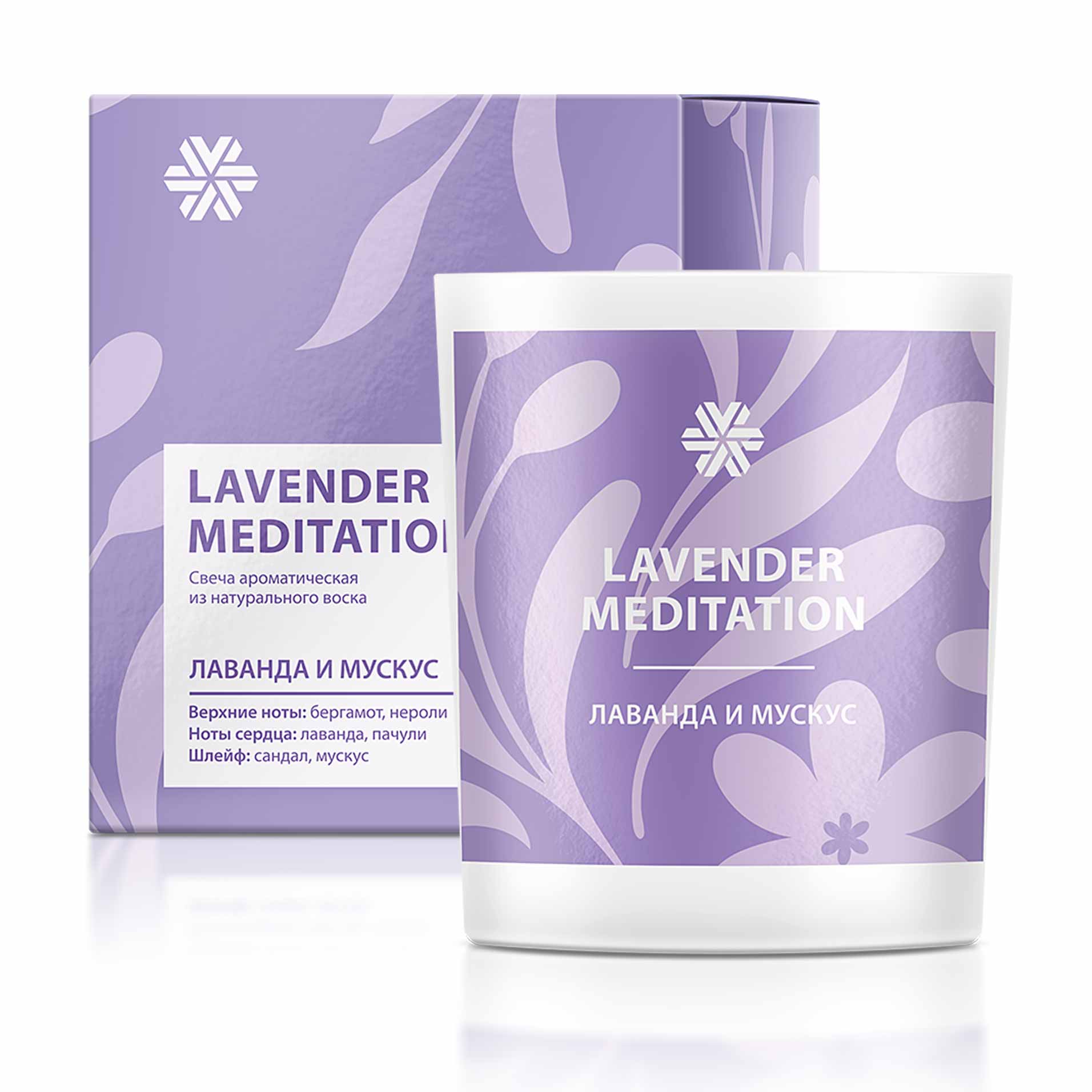 Lavender Meditation (Лаванда и мускус), ароматическая свеча из натурального воска - Aromapolis Olfactive Studio