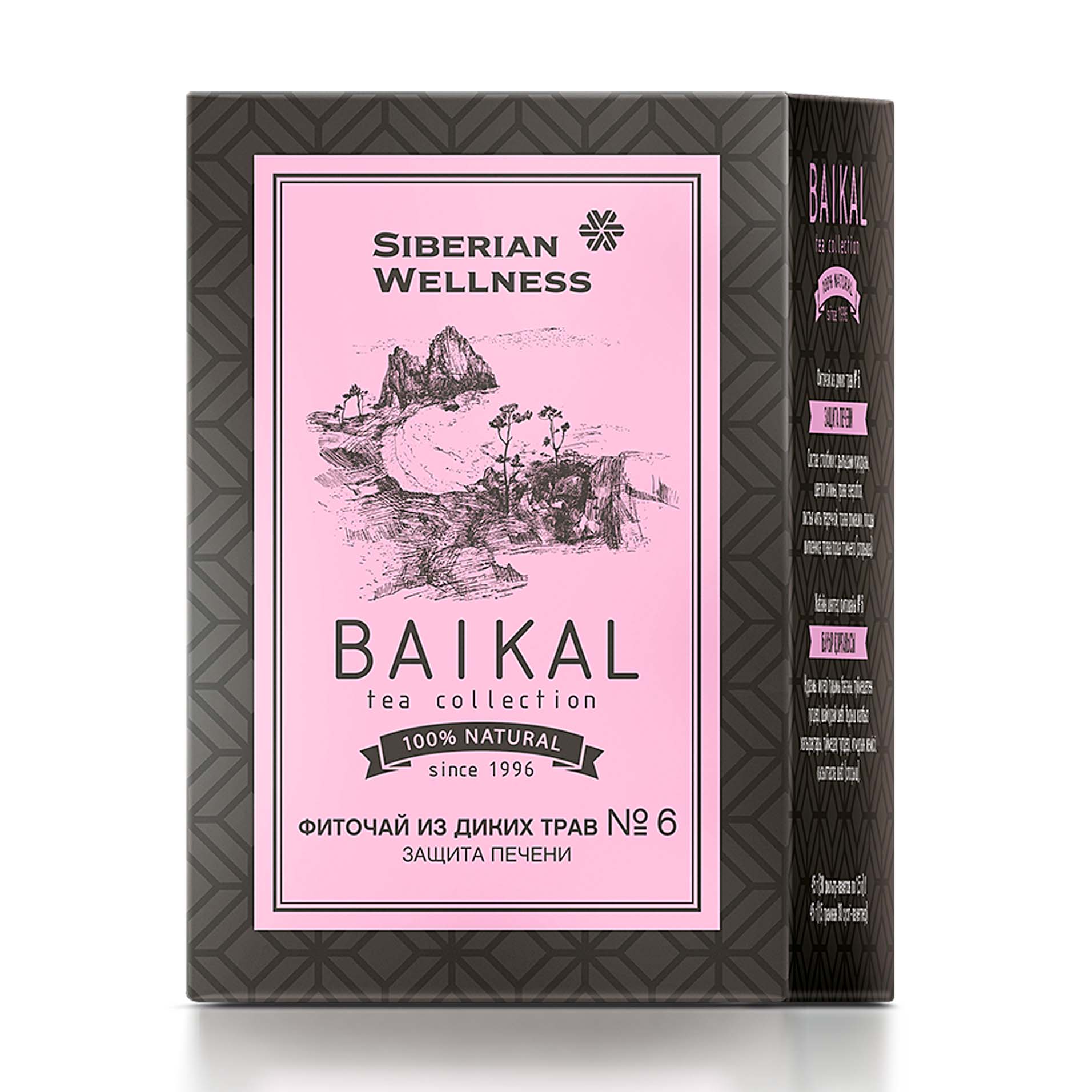 Фиточай из диких трав № 6 (Защита печени) - Baikal Tea Collection