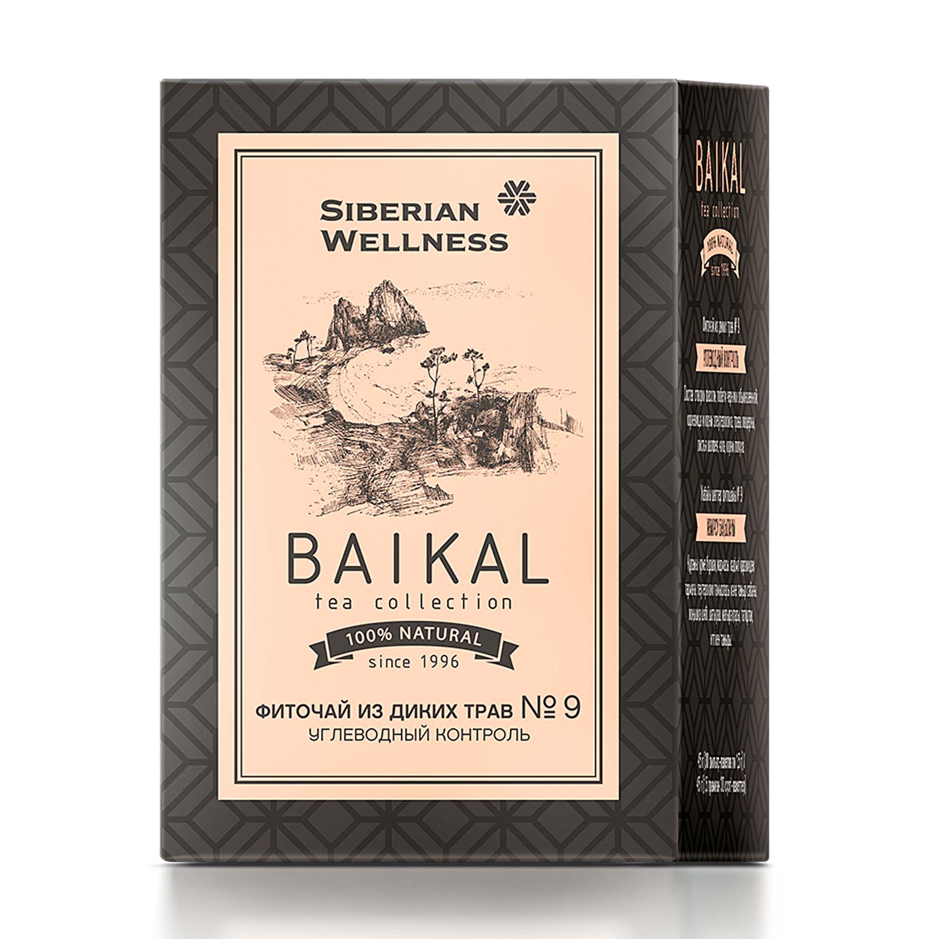 Фиточай из диких трав № 9 (Углеводный контроль) - Baikal Tea Collection