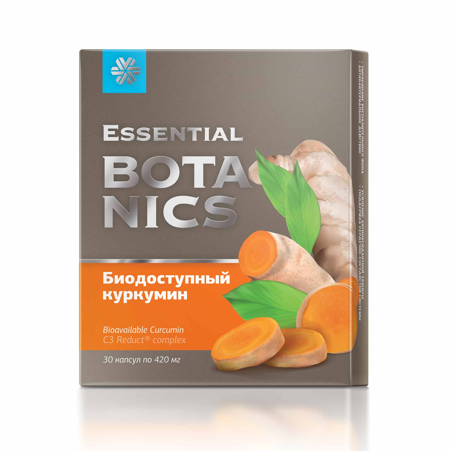 Биодоступный куркумин - Essential Botanics