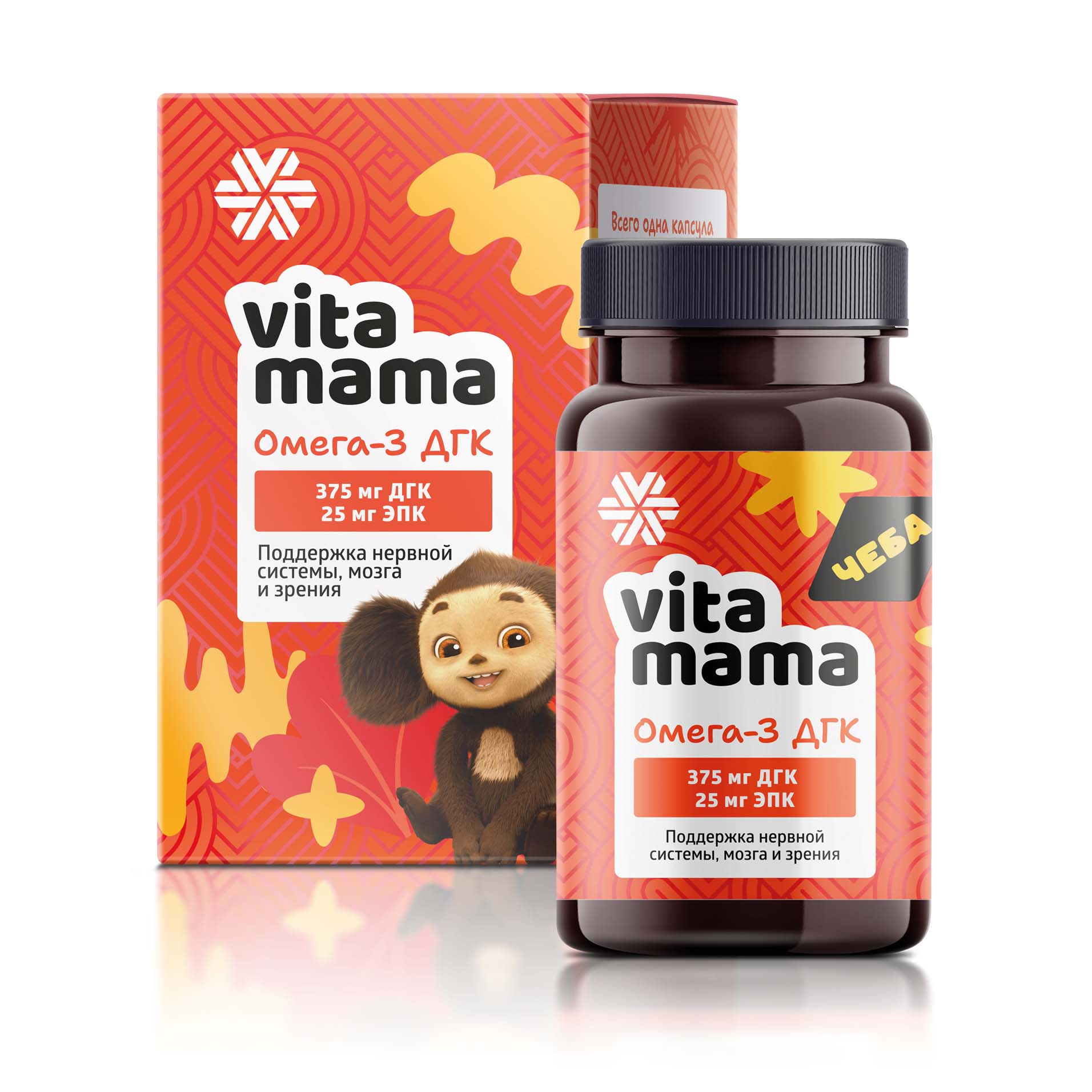 Омега-3 ДГК - Vitamama