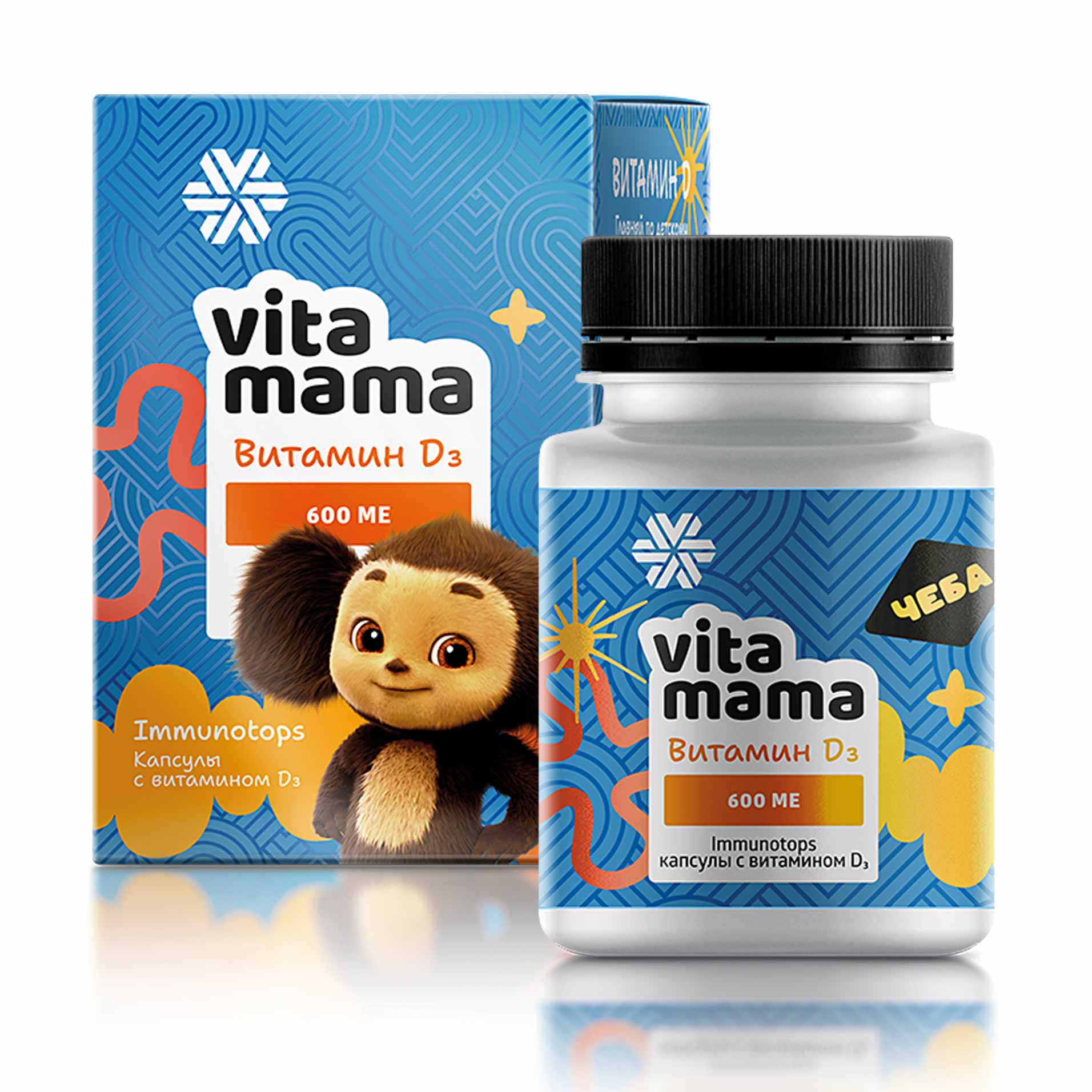 Immunotops, капсулы с витамином D3 для поддержки развития и иммунитета